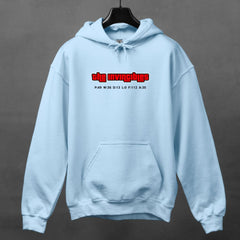 Proud Citizen – Manchester’s Own | Manchester City Fans Embroidered HoodieProud Citizen – Manchester’s Own | Manchester City Fans Embroidered Hoodie